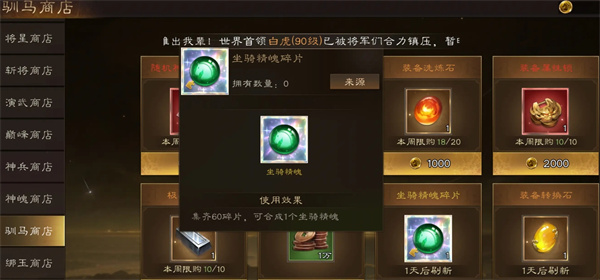Share the method to obtain the spirit of Cao Cao's new Three Kingdoms