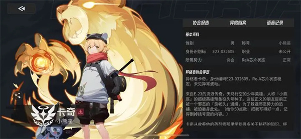 Isekachi skill points and matching recommendations