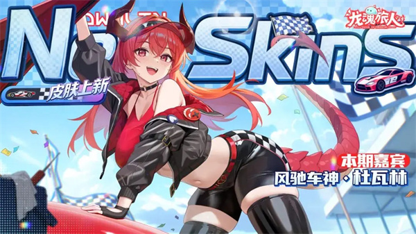 Dragon Soul Traveler Dwalin lineup recommendation