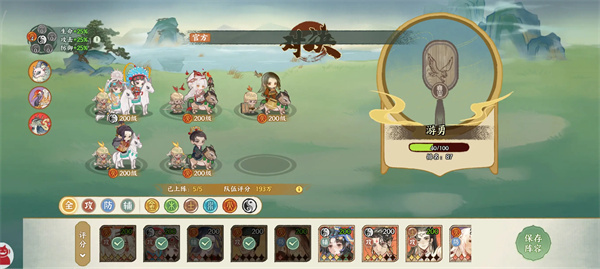 New Three Kingdoms Cao Cao Biography Zhou Yu Wushuang Trial Fourth Level Strategy