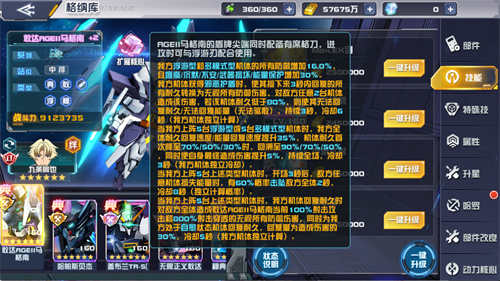 GBN champion body is coming! Gundam AGEII Magnan logs in 