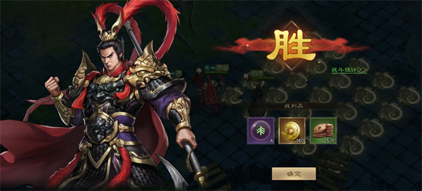 New Three Kingdoms Cao Cao's Legend of Zhutian Xingyao Jupiter Lord 95 Difficulty Guide