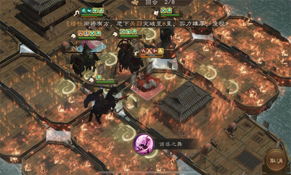 New Three Kingdoms: The Legend of Cao Cao and Zhou Yu's Shadow Level Guide