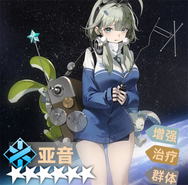 New Moon Walking Yayin Cassette and Lineup Recommendations