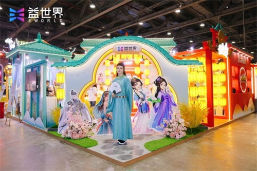 Yicheng gathers friends under the moonlight,