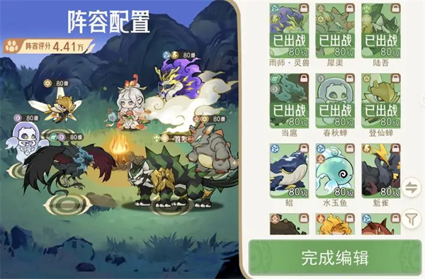 Mountain and Sea Evolution Record of Divine Beasts Invasion of Djinn Kuafu Guide