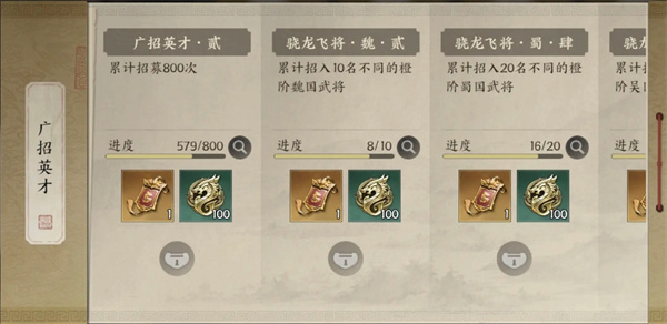 The Heroes of the Three Kingdoms Strategy for Kyushu Novice Card Drawing Strategy