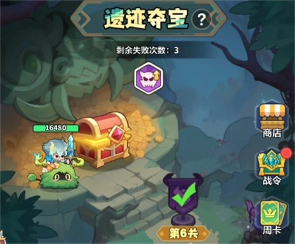 Eternal Blue Planet Ruins Treasure Hunt Level 6 Strategy