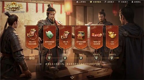 100 million yuan subsidy is ready! The pre-download of