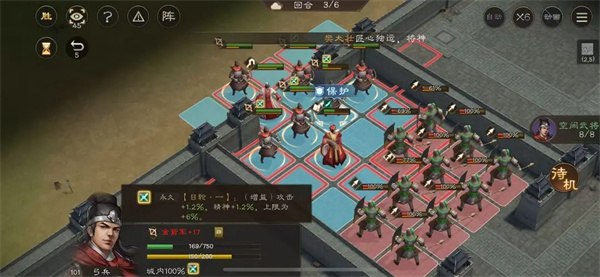 New Three Kingdoms Cao Cao's Military Camp Military Exercise Seven Levels Guide