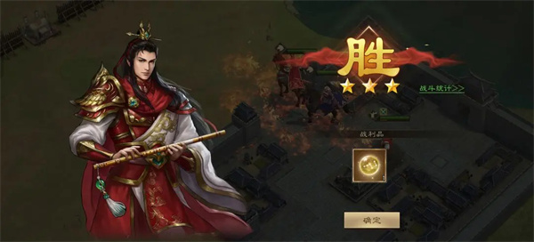 New Three Kingdoms Cao Cao Biography Zhou Yu Wushuang Trial Third Level Strategy