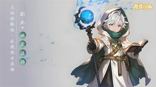 Strategy sharing for the French national team in stronghold defense