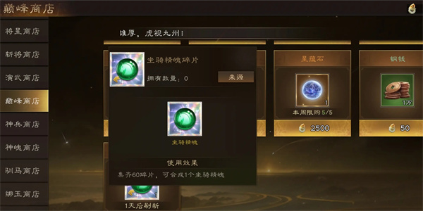 Share the method to obtain the spirit of Cao Cao's new Three Kingdoms