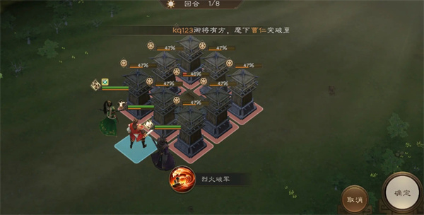 New Three Kingdoms Cao Cao Biography Zhou Yu Unparalleled Trial First Level Strategy