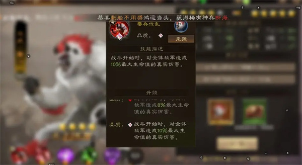 New Three Kingdoms Cao Cao's legendary beast selection recommendation
