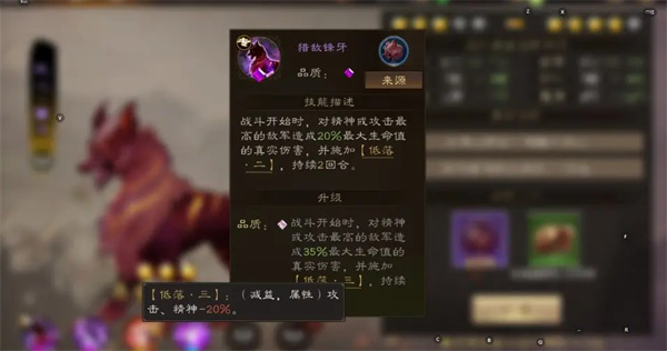 New Three Kingdoms Cao Cao's legendary beast selection recommendation