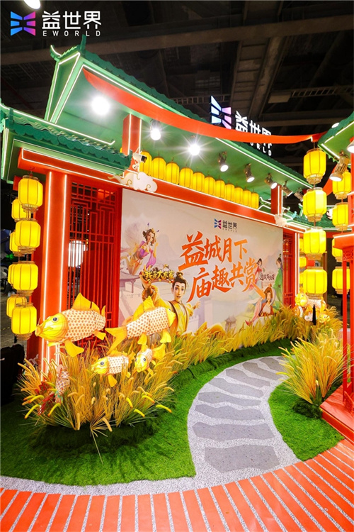 Yicheng gathers friends under the moonlight,