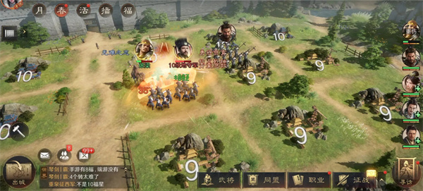 Three Kingdoms' latest season main city team strategy