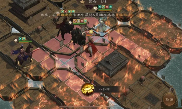 New Three Kingdoms Cao Cao's Story Zhou Yu's Shadow Level Guide