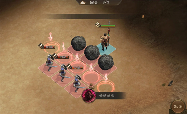 New Three Kingdoms Cao Cao's Legend of Flying Stones to Defend the Enemy Five Levels Guide