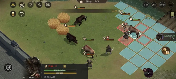 New Three Kingdoms Cao Cao's Legend of Wild Boars Destroying Fields Level 2 Guide