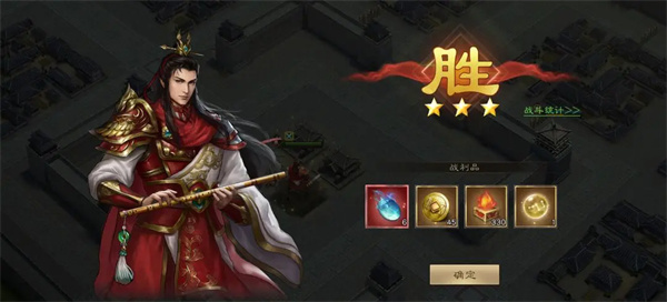 New Three Kingdoms Cao Cao Biography Zhou Yu Unparalleled Trial Fourth Level Strategy