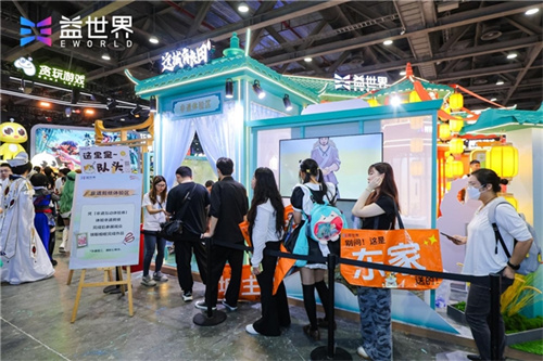 Yicheng gathers together under the moonlight,