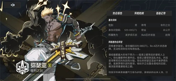 Ishemisia skill points and matching recommendations