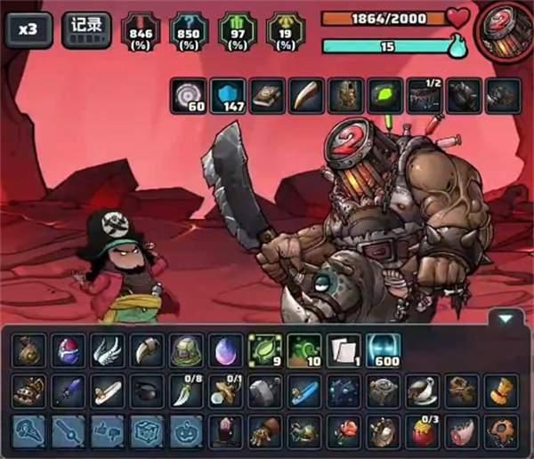 Code Name Meat Pigeon Werewolf Activity Warrior Clearance Strategy