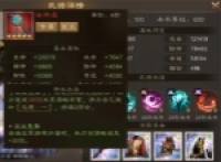 New Three Kingdoms: Cao Cao's Legend of Zhen Ji gameplay and training strategy