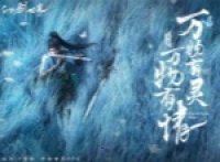 Sharing of the effect of the Immortal Sword World Spirit Attack Set and the adaptive character