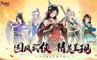 Guide to matching the strongest lineup of "Young Song Xing Feng Hua Xue Yue"
