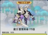 Sharing the Eternal Flower Court Copy Strategy of the Legend of Staff Sword