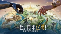 Can Liu Xiu really summon meteorites? How "burning" is the new era of "World Qiyuan"?
