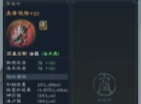 Sharing the method of completing the mission of the Holy Mother of the Mountain and Sea Immortal Road