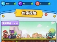 Sharing how to obtain partner bullet core resources