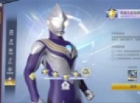 Ultraman Ultra-Time Hero Fragment Introduction