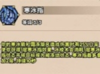 Recommended sharing of hero adventure group mage talent