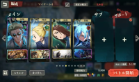 Recommendations on the team building of the mobile game Qi Hai in Spell Return