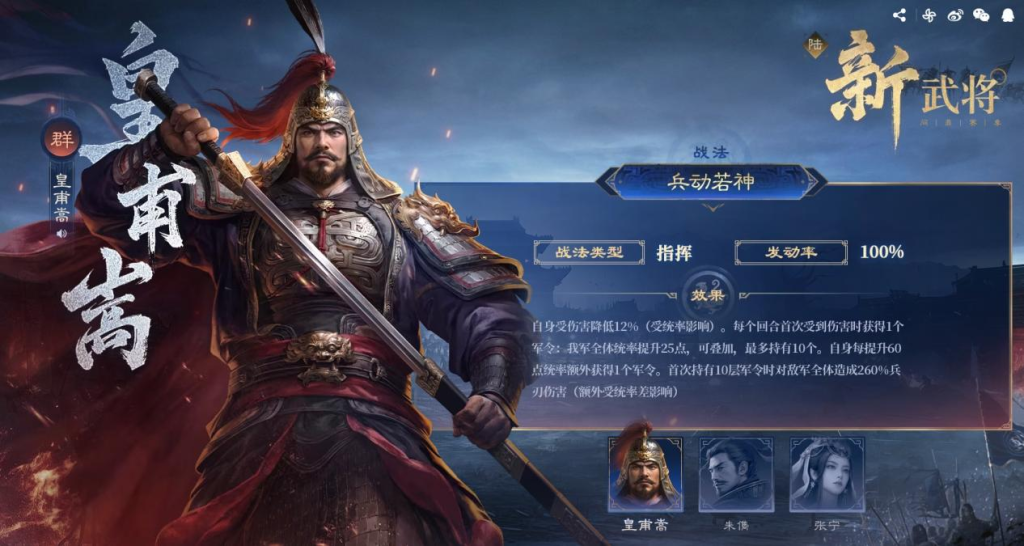 The big one is coming! 