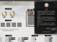 How to obtain materials for Breakthrough Enlightenment in Guigu Bahuang mobile game