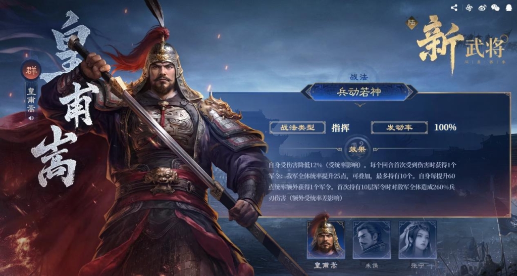 Impress players with high-quality content! The S7 season of 