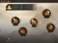 How to obtain the body-forging medicinal materials for Cao Cao in the New Three Kingdoms