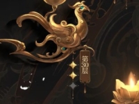 Ruyuan Underground Palace Exploration 30th Floor Playing Skills Detailed Explanation