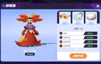 Pokémon Rally: Firefox's Skill Holder Guide