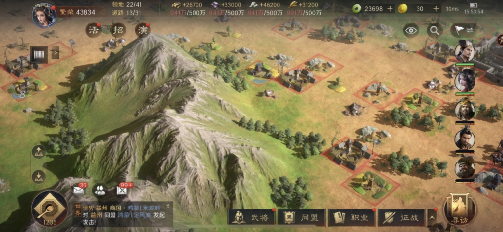 Play games like going to work? Snake The SLG game that reduces the burden the most during the Spring Festival in 2019 :Do you have played 