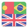 Portuguese English Dictionary