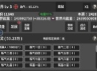 Recommended sharing of the lineup of the Cultivation World Simulator