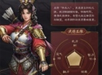 Introduction to Sun Shangxiang, the New Three Kingdoms Legend of Cao Cao, and the lineup matching