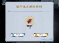 Sharing how to obtain rewards from Shanhai Xianlu Cellar